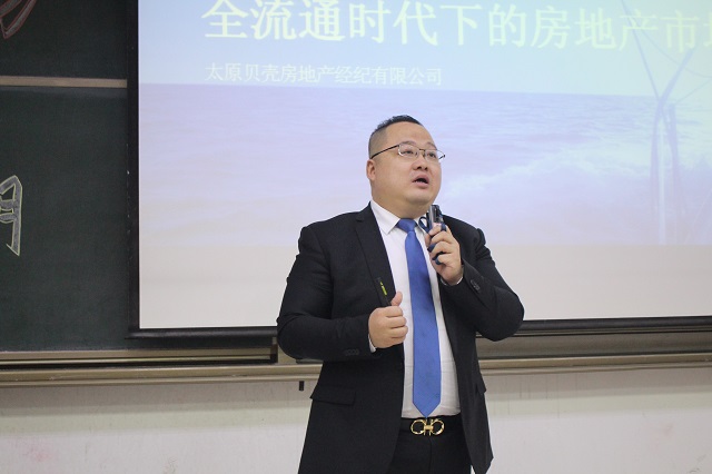 【聚焦商科】心有导航 职有未来——记淬炼之路第十八期主题讲座