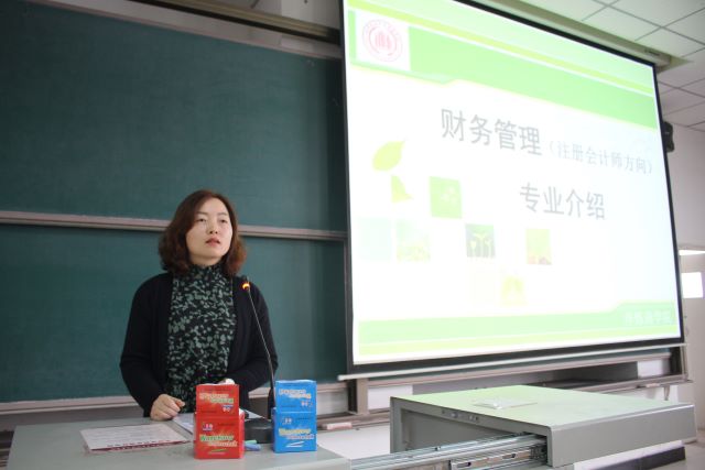 赵云芳老师为2020级新生开展专业介绍