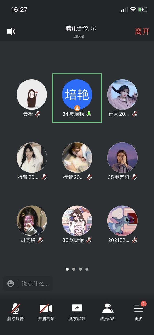 师生交流 梦想起航——温双艳老师开展学业指导活动