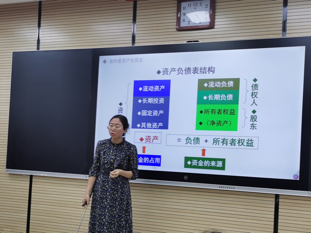 注重教学设计 淬炼·国际商学院示范课教学活动顺利举行