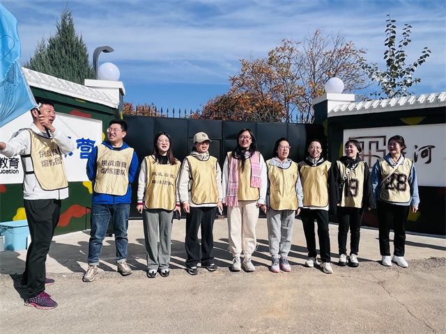 凝心聚力 向光而行 淬炼·国际商学院开展“卓越商科淬炼营”教师素质拓展活动