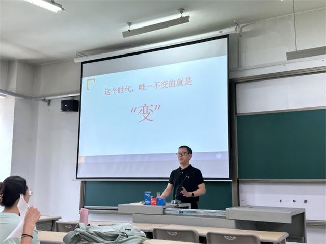 【新商科】瞬息万变的时代 大学生们该如何应对?