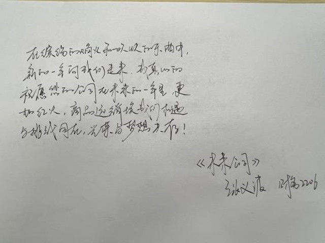 【品读大咖】读大咖 明方向 启智慧人生——财务（专升本）2206班大咖阅读分享活动