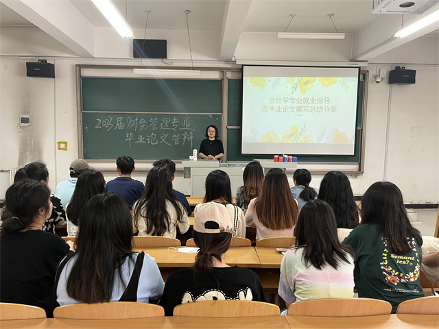 【学业导师】满怀信心 奔赴未来——刘翼旸老师开展毕业论文总结及就业指导活动