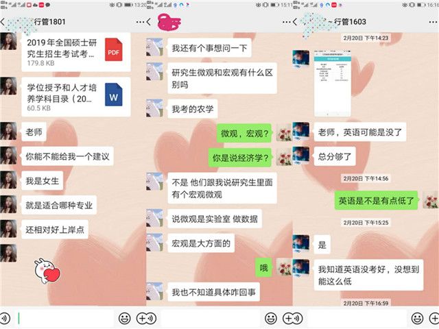 淬炼商学院教师：当好疫情防控的“大考之人”