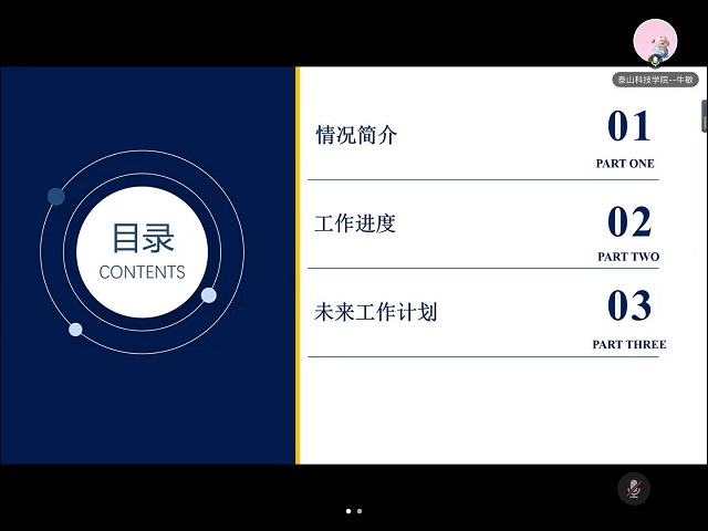 【新商科】2022年中国新商科大学集团晋鲁渝三校四区国际商科期中业务联动交流会