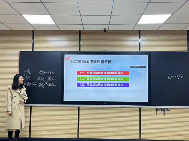 问题引导式教学 建立财务思维——记本学期第四次优秀青年教师示范课活动