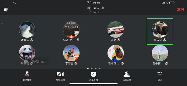 【新商科】中国新商科大学集团商科教育委员会召开三校四区2022年春期中“新商科”业务联动推进会