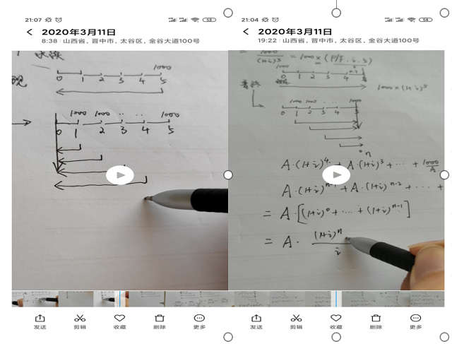 【云端教与学】郝丽萍:你说、我说、大家说 师学、生学、师生学