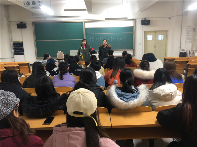 【学业导师】释放压力 正确学习——淬炼商学院财务1804班学业导师见面会