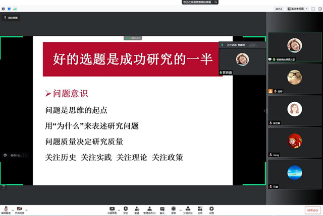 借他山之石 琢己身之玉——市场营销教研室《教育科研论文写作与发表》培训交流