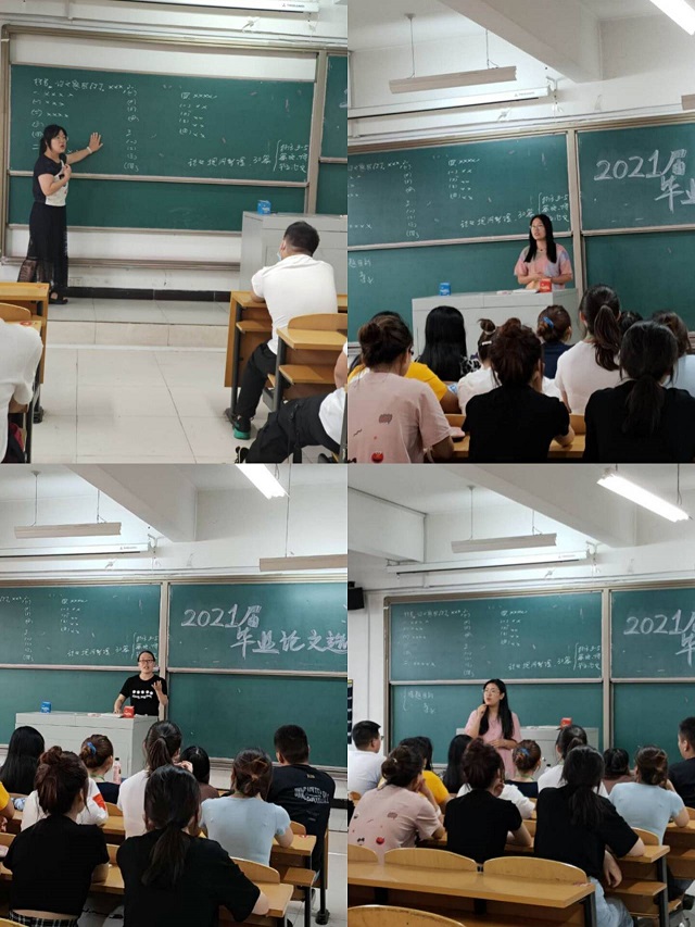 终章序言：毕业论文选题指导——对2021届行政管理专业部分学生毕业论文选题指导