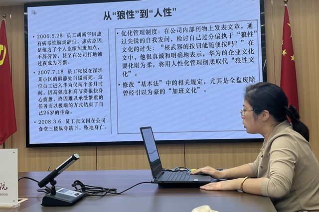 我校召开第五次商科教育工作例会 探讨新商科教学模式