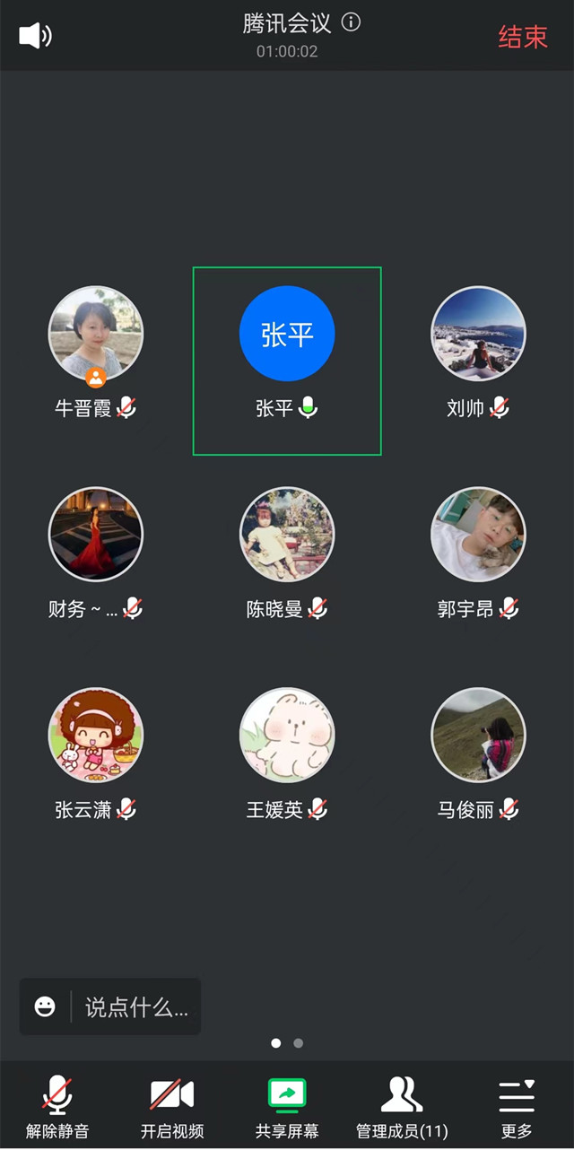 【1+1>2】 淬炼·国际商学院召开产业学院筹备成立交流会