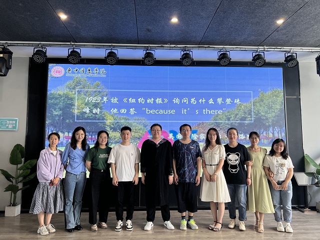 职为你我 研途相伴 ——学业导师召开考公、考研分享交流会