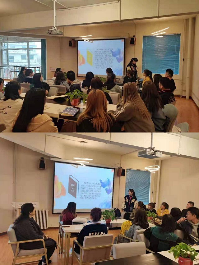 【学业导师】问题导向助学业发展 接力阅读促完满教育——温双艳老师学业导师见面会