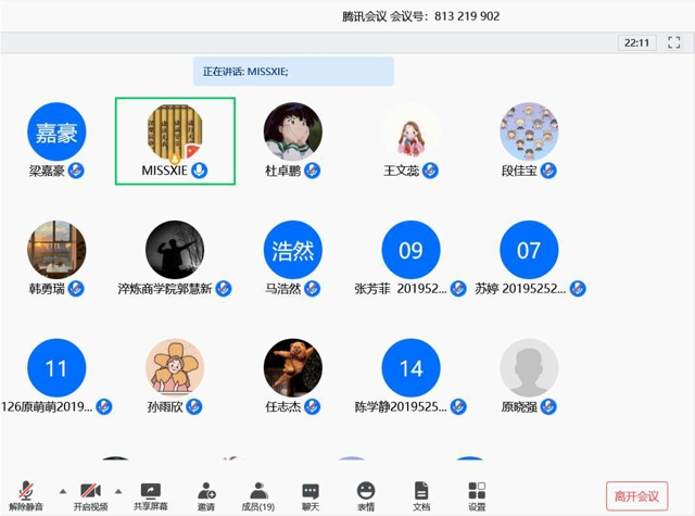 【学业导师在云端】战“疫”归来花盛开，“信”你归来更灿烂——谢晓军老师开展学业导师交流会