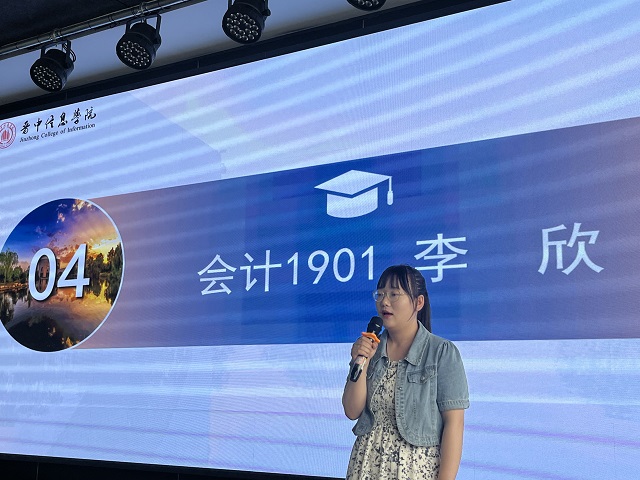 职为你我 研途相伴 ——学业导师召开考公、考研分享交流会