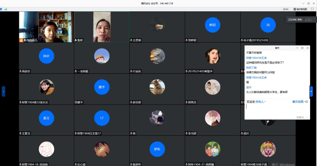 【学业导师在云端】刘婷和焦彬老师为财务1904班同学开展考证及工作交流会