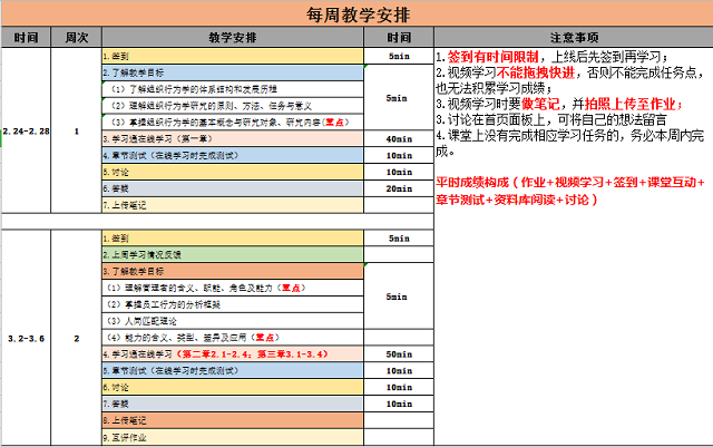 淬炼商学院教师：当好疫情防控的“大考之人”