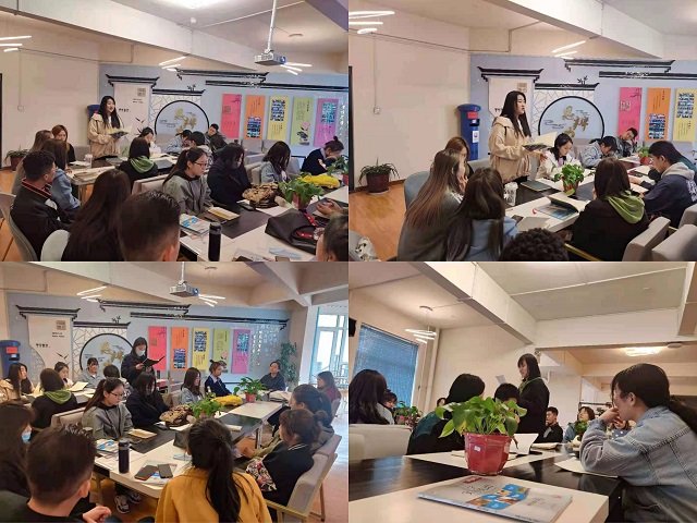【学业导师】问题导向助学业发展 接力阅读促完满教育——温双艳老师学业导师见面会