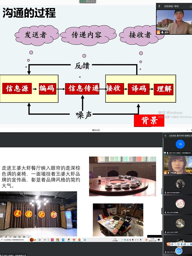 疫情防控不松懈  教学工作不停滞——淬炼·国际商学院各项工作有条不紊持续开展