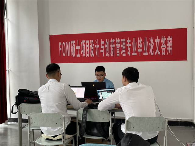 新学期FOM项目各项工作有序开展