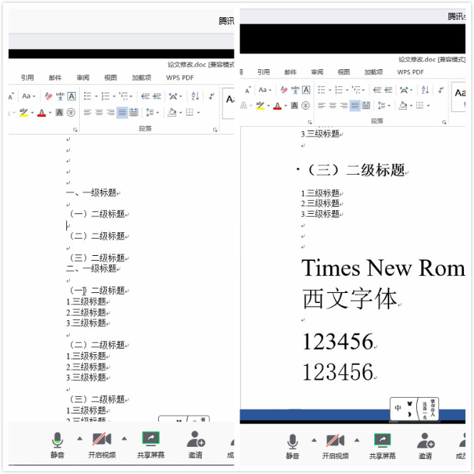 【学业导师在云端】勤学笃行 功不唐捐