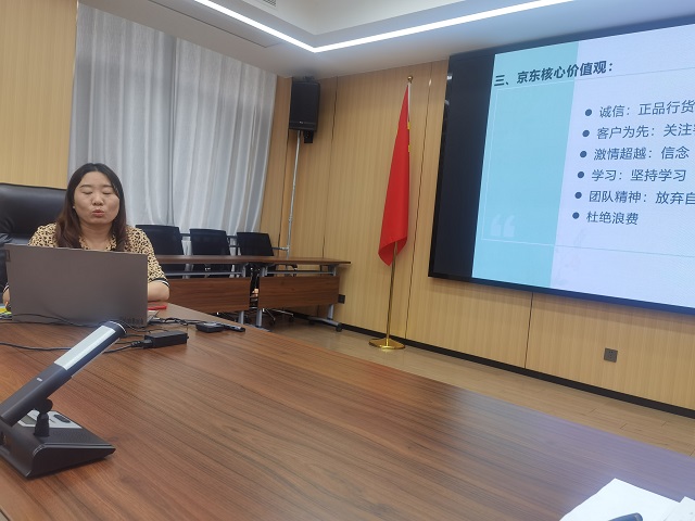 【新商科】晋中信息学院商科教育工作例会如期开展 “对话大咖”阅读分享浸润交流