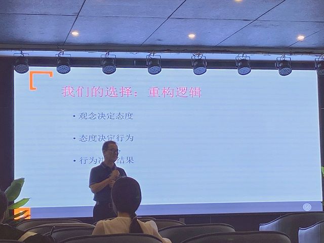 【新商科】你所不知的品牌战略与新媒体传播 ——“卓越商科淬炼营”研修班（第一期）第二次培训