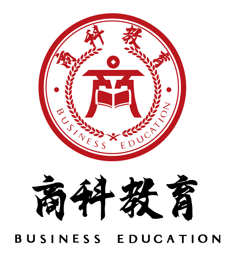 【聚焦商科】我校商科教育LOGO设计方案征集及评选工作圆满结束