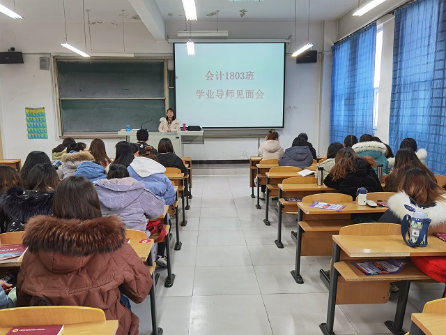 【学业导师】期末考试来了 你准备好了吗——徐苗、靳江燕学业导师见面会