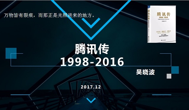 在阅读中收获成长——李玲老师开展学业导师读书分享会