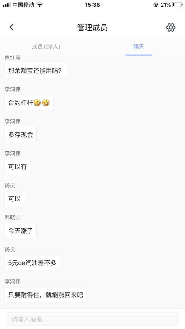 陈曦老师与同学们云端连线探讨大环境的风起云涌