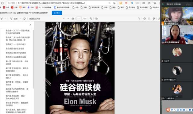 【品读大咖】回顾埃隆·马斯克人生简史 品味硅谷钢铁侠魅力