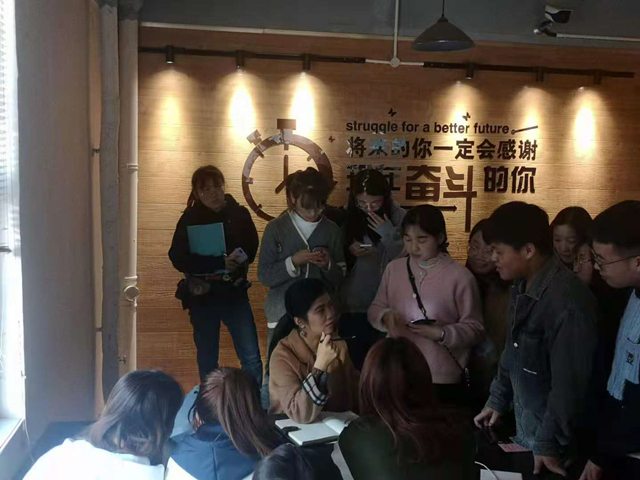 【学业导师】毕业论文指导座谈会——财务1803班毕业论文指导讲座