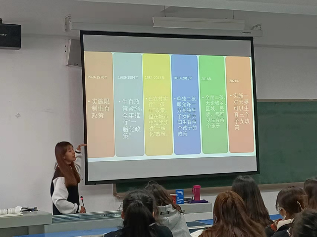 小组合作展创意 专业课堂放异彩——谢晓军老师《公共政策学》案例教学分享