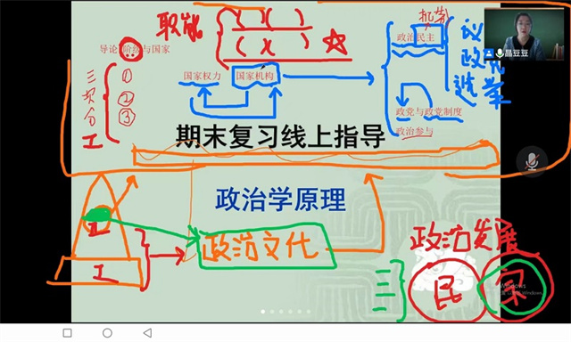 倾情陪伴 助力期末