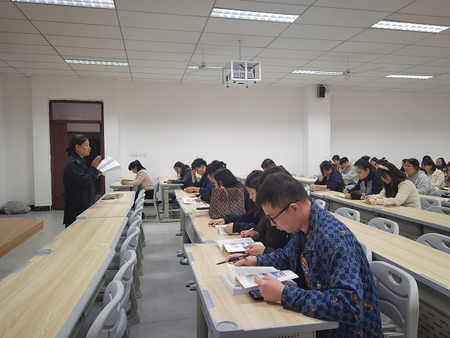 淬炼·国际商学院集体学习《梦想与实践——建设新时代一流应用技术大学》