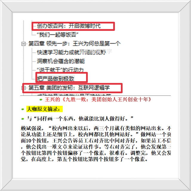 课前三分钟教师讲大咖 助推阅读与专业相融合——李玲老师开展课前三分钟大咖阅读进课堂