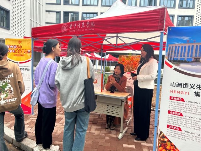 扬就业之帆 启梦想之旅 淬炼·国际商学院毕业生专场招聘会顺利举办