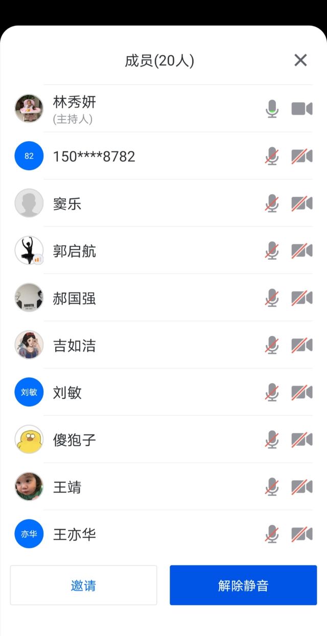 【学业导师】财务1709班召开毕业论文指导座谈会