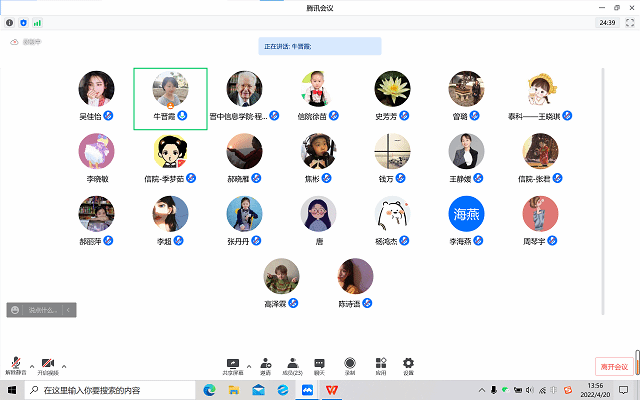 【新商科】中国新商科大学集团商科教育委员会召开三校四区2022年春期中“新商科”业务联动推进会