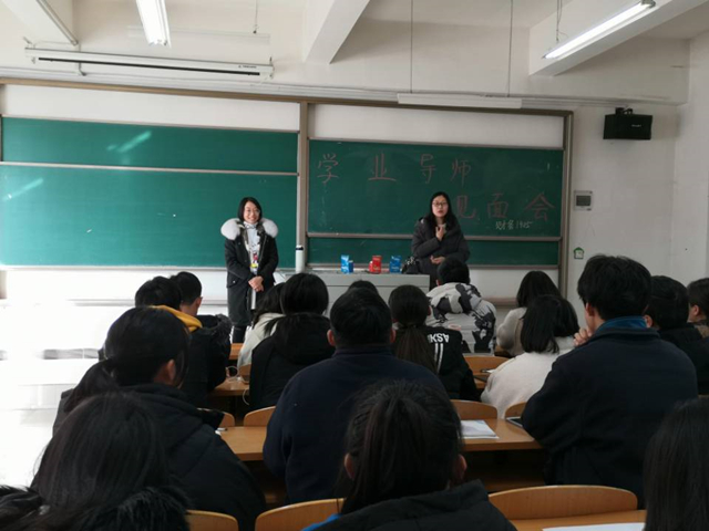 【学业导师进书院】闫述丽和安小甜老师为财务1905班开展学业辅导