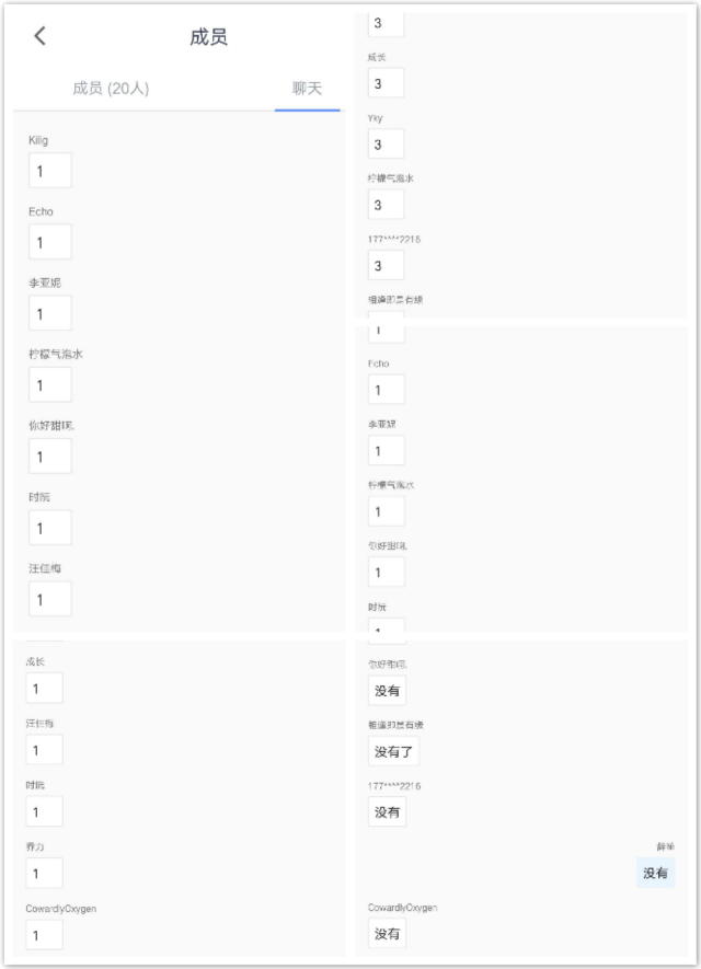 【学业导师在云端】闫述丽老师与财务1805班学生线上探讨网课