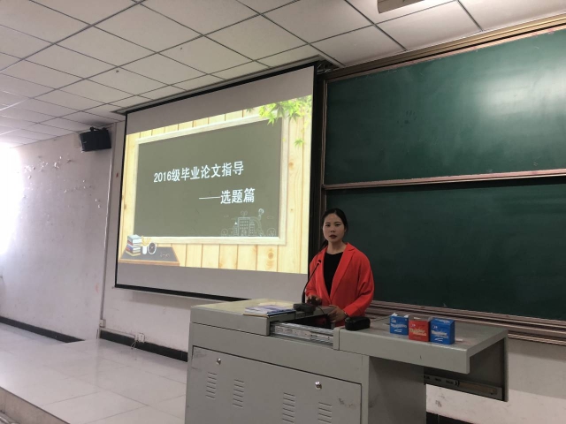 拔丁抽楔 指点迷津——2019-2020学年第一学期公共管理教研室第六周例会