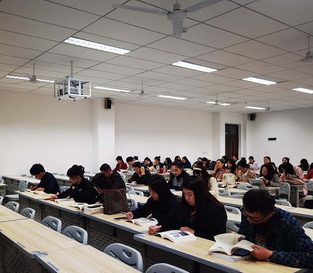 淬炼·国际商学院集体学习《梦想与实践——建设新时代一流应用技术大学》