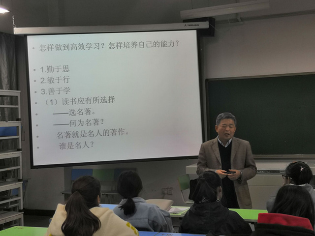 刘小明教授为2018级新生开展首次学业指导