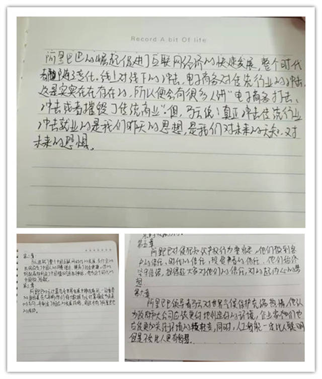 【学业导师】走进大咖的思维 走近你——李晓敏老师读书分享会