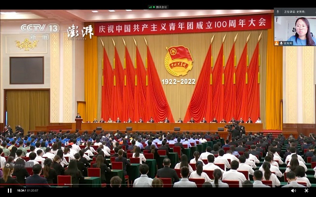 淬炼·国际商学院教工党支部集体观看学习庆祝中国共产主义青年团成立100周年大会